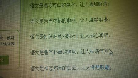 快速时间的隐喻