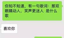 朋友聊天套路大全