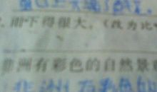 雨下得很大比喻句