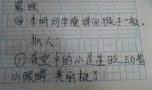 写下大雨的比喻句