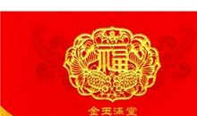 古言的生日祝福语