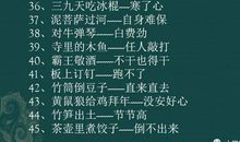 把握时机的谚语