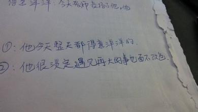 在句子中使用能量