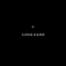 八字签名短句美丽励志