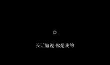 八字签名短句唯美励志