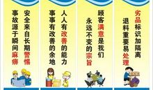 生产企业文化标语大全