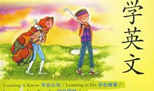 课文团结合作谚语