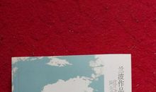 兰波诗集经典句子