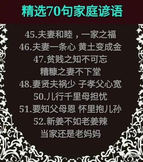 谚语描述每个人一起努力