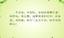 形容雪花的优美句子