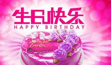 40岁生日祝福语