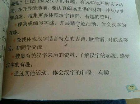 关于童年的谚语