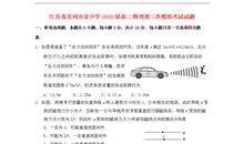 米尺量太阳歇后语