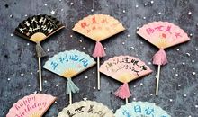 抖音里的生日句子