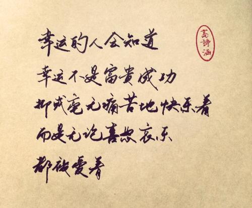 用寓言来描述岁月