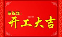 祝工作生活的祝福语