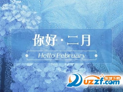 朋友祝福的时刻