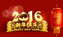 猴年大拜年祝福语