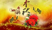 纸糊的月亮当太阳歇后语