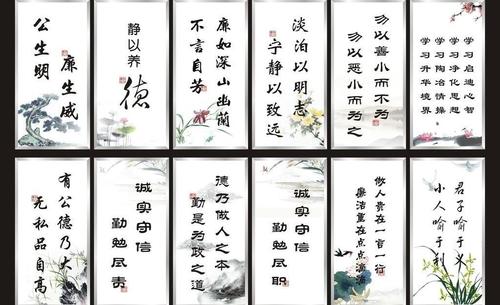 企业诚信文化标语