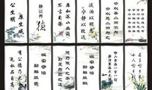 企业廉洁文化标语