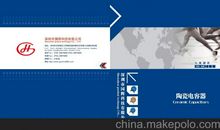 打造企业品牌口号