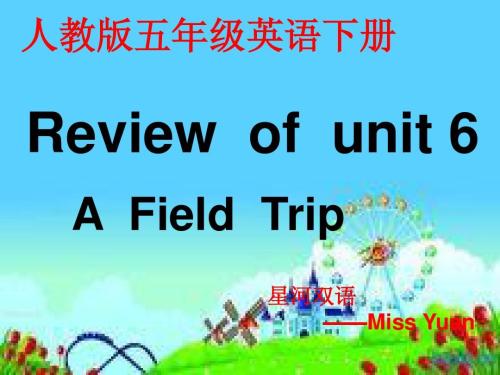 鼓励新学期上小学的英语谚语