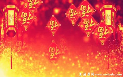 老人的新年问候