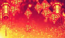 新年对老人的祝福语