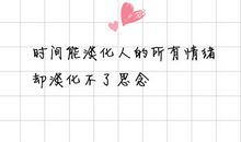 让人心情安静的句子