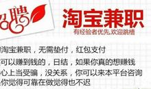 对工作表决心的话