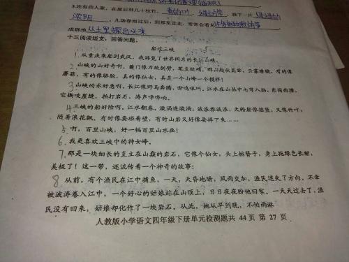 提取描述性句子