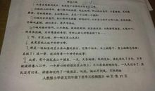 摘抄心理描写的句子