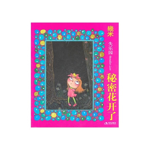 失乐园经典报价