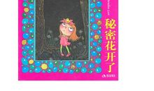 失乐园经典语录