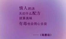 描写年轻女人的句子