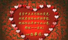 二岁生日祝福语