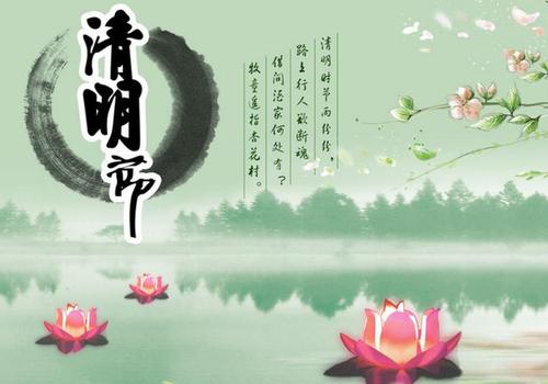 关于清明的农场谚语