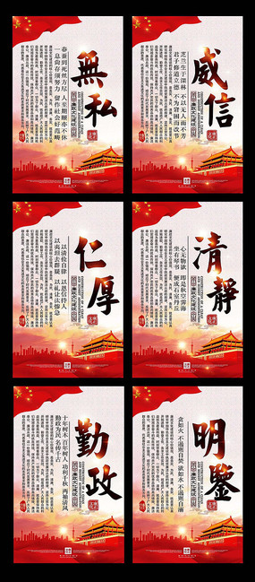 企业诚信文化宣传口号