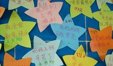 对幼儿的新年祝福语