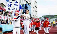 大学运动会入场仪式口号