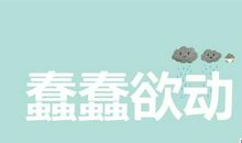 形容竹叶的比喻句