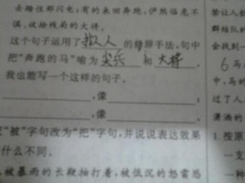 似乎是一个句子