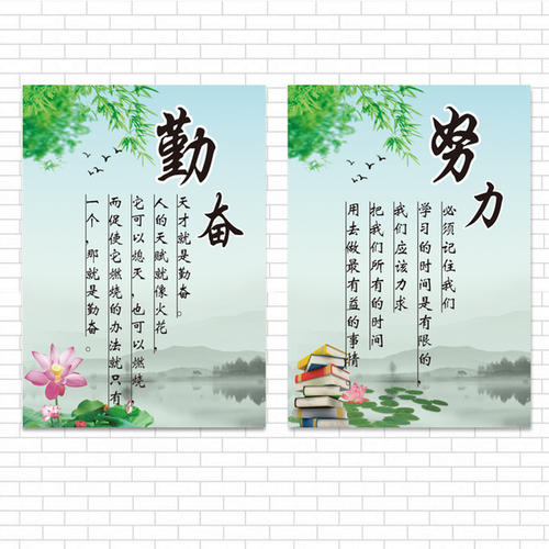 关于动机的谚语