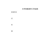 关于互帮互助的谚语