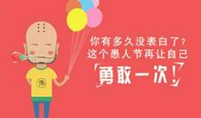 给男朋友表白感人的话