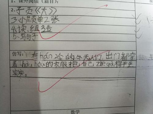 恶劣天气的句子