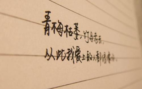 快乐的个性签名