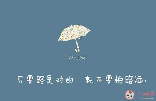 个性签名男简单2020