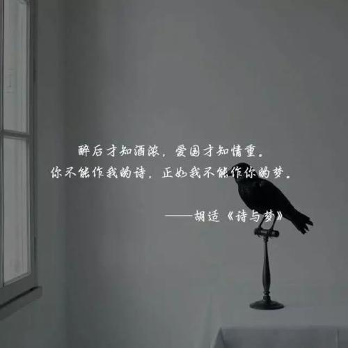 关于颤音的悲伤句子